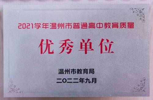 如何通过数据分析优化篮板训练效果?_0