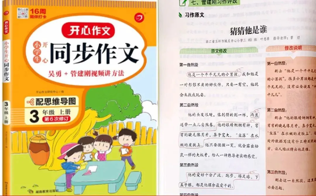 如何通过数据分析改进篮球比赛战术训练_0