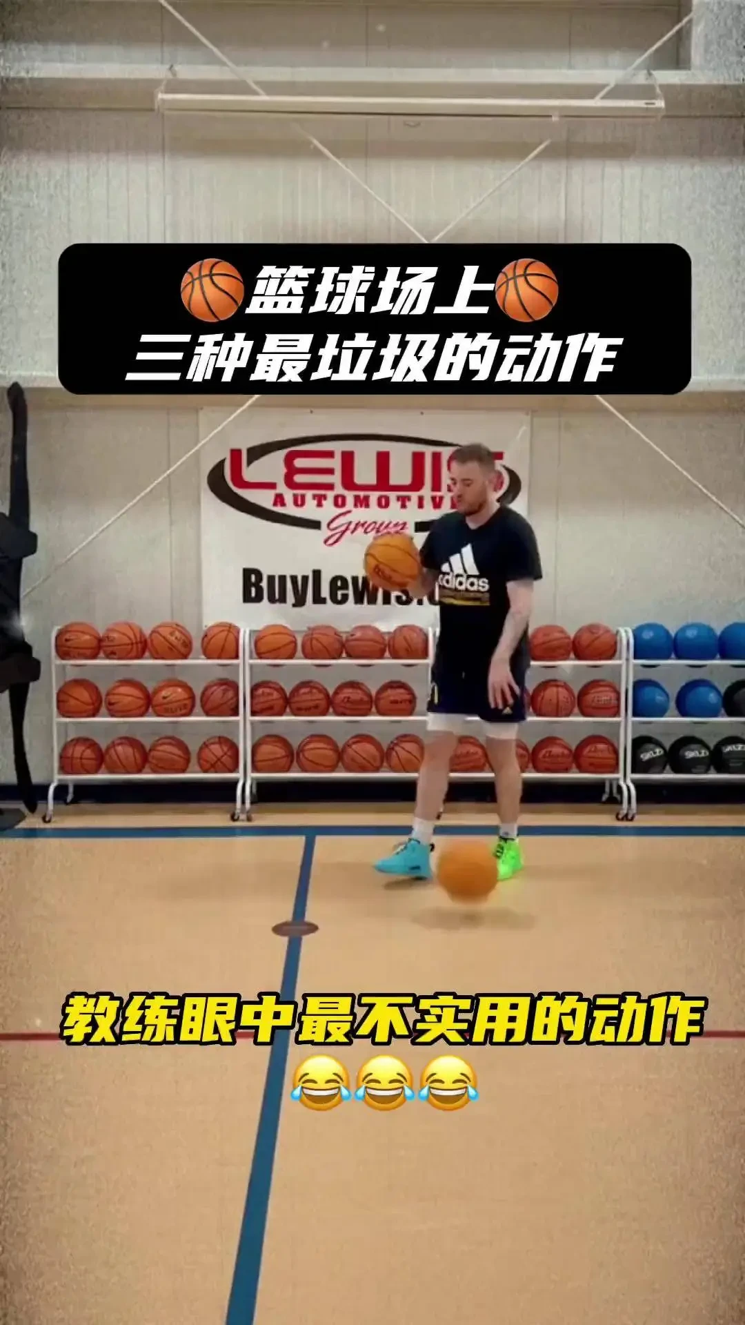 如何通过比赛提高篮球训练效果